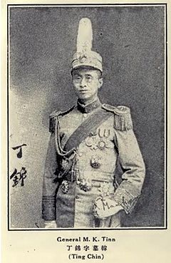 丁錦